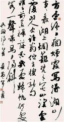 叶满宇:笔走乾坤墨韵华章6