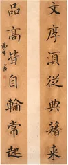 叶满宇:笔走乾坤墨韵华章7