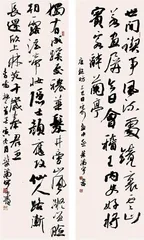 叶满宇:笔走乾坤墨韵华章8
