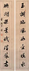 叶满宇:笔走乾坤墨韵华章11