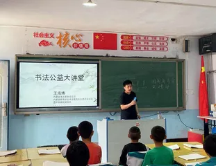 王海博&香圆明 墨庐双杰 双璧耀文林8