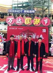 王海博&香圆明　墨庐双杰 双璧耀文林9