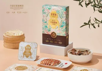 一炉百年火　铸成全聚德11