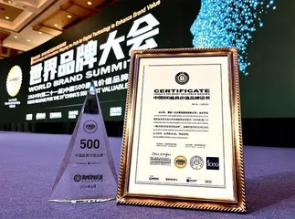 凭借深厚文化底蕴和卓越品质内涵　雪莲品牌荣登2024年“中国500最具价值品牌  ”榜单2