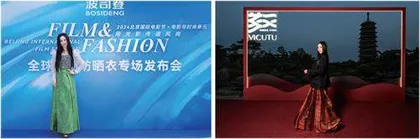 北京国际电影节时尚与电影的不解之缘7