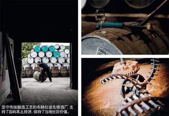 源于风土 忠于灵魂 传承与创新之路6