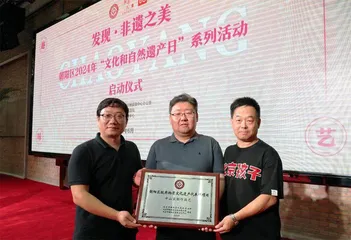 京工集团“中山装制作技艺”获评朝阳区级非物质文化遗产代表性项目1