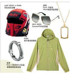 轻户外心向原野轻跃自然4