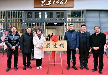 社区店服务功能再升级带来品质生活新体验