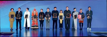 第七届中国纺织非遗大会开幕仪式暨2023年度北京时装周颁奖盛典举办1