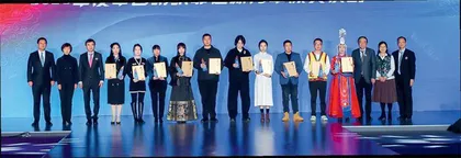 第七届中国纺织非遗大会开幕仪式暨2023年度北京时装周颁奖盛典举办2
