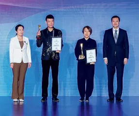 第七届中国纺织非遗大会开幕仪式暨2023年度北京时装周颁奖盛典举办4