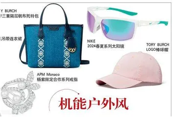 轻户外心向原野轻跃自然8