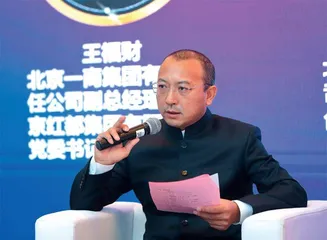 打造创新与人才培养的新高地 北京红都集团有限公司与北京服装学院校企合作1
