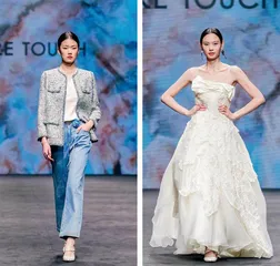 奏响“和鸣”时尚乐章 PURE TOUCH品牌SS2025北京时装周2