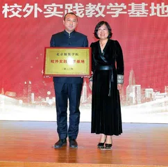 打造创新与人才培养的新高地 北京红都集团有限公司与北京服装学院校企合作2