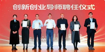 打造创新与人才培养的新高地 北京红都集团有限公司与北京服装学院校企合作3