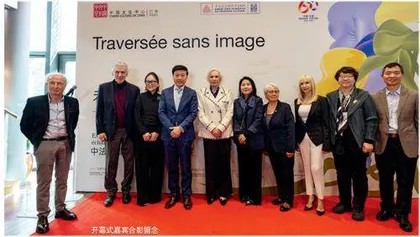 中法文旅携手共绘新篇章3