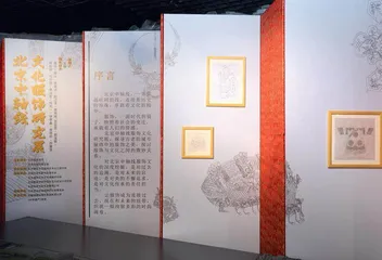服饰艺术中的历史记忆与现代表达3
