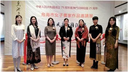 石敏:翰墨飘香传承魏碑之美2