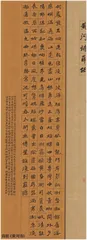 石敏:翰墨飘香传承魏碑之美3