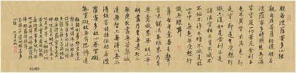 石敏:翰墨飘香传承魏碑之美4