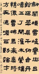 高龙　大风起兮云飞扬　行云流水展风采2