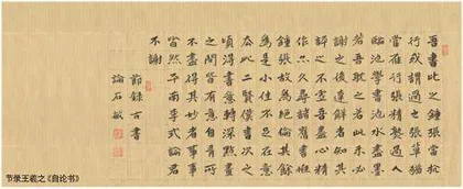 石敏:翰墨飘香传承魏碑之美10