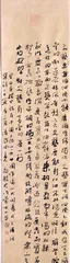 高龙　大风起兮云飞扬　行云流水展风采3