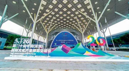 非遗技艺与国潮创新呈现大国工匠的精湛技艺3
