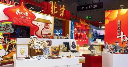 非遗技艺与国潮创新呈现大国工匠的精湛技艺4