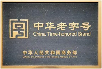 铜牛 TIANTAN(天坛)1