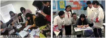 北京补绣古老技艺焕发新生传承与创新并行5