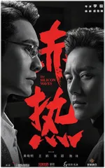 张超:以戏为镜探索内心的演员之路1