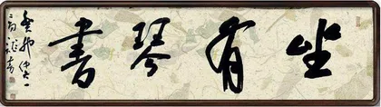 高龙 大风起兮云飞扬 行云流水展风采11