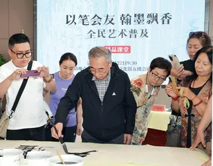 王迺欣 挥毫泼墨 挥斥方遒1
