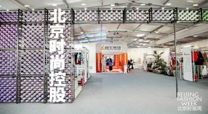 城市漫游者 SS2025北京时装周WEEK UP潮流展