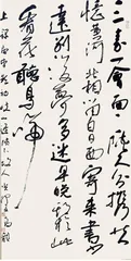 高龙 大风起兮云飞扬 行云流水展风采12