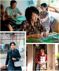 夏力薪:捕捉生活细节塑造鲜活角色1