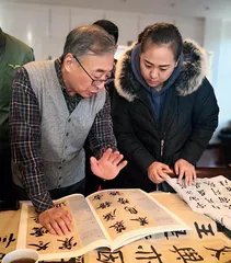王迺欣 挥毫泼墨 挥斥方遒5