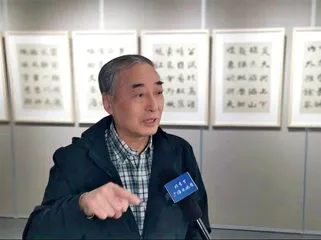 王迺欣 挥毫泼墨 挥斥方遒8
