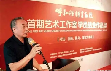 王迺欣 挥毫泼墨 挥斥方遒9