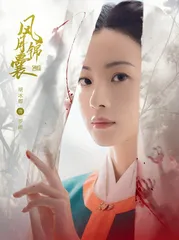 胡冰卿 自在如风 演绎真我1