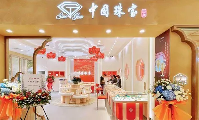 中国珠宝　以璀璨之美　点亮生活的每一刻1