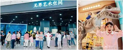 北京五棵松万达广场超感艺术新高地7