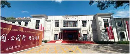 呼和浩特市美术馆(书画院)1