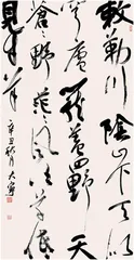 呼和浩特市美术馆(书画院)2