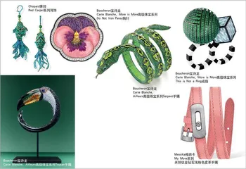 钛金绘就珠宝的诗意画卷9