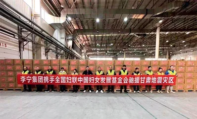 天灾无情 人间有爱 北京服装纺织行业协会会员单位心系灾区送去温暖2