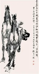 呼和浩特市美术馆(书画院)8
